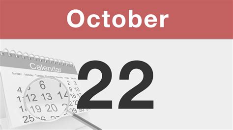 10月22日|「10月22日」は何の日？祝日や国内外の出来事・星座や誕生花。